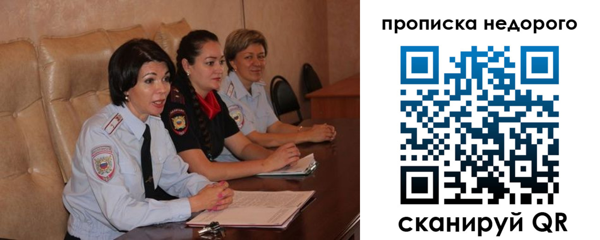 где прописаться в Сафоново